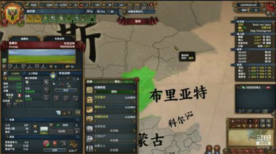 （欧陆风云4）飞跃高加索！！ 2019-03-09 23点场