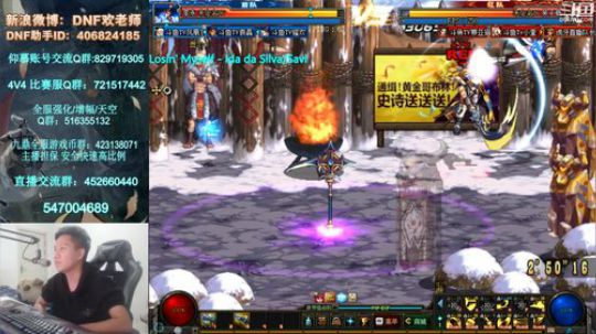顶级4V4擂台！绝不背锅！ 2019-03-10 18点场