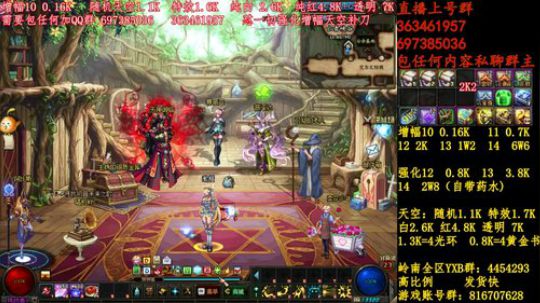 彩粉:12套年套！增幅！天空！光环 2019-03-11 15点场