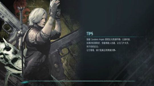 雄:鬼泣V逼着眼睛打！ 2019-03-09 12点场