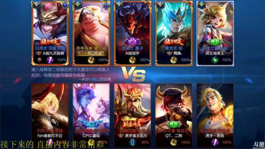 听风逝夜tab发布了一个斗鱼视频2019-03-10
