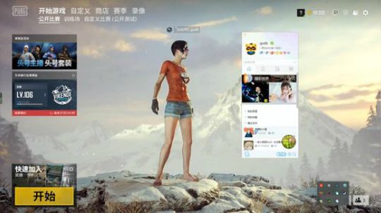 国服第一跳伞王 1352134 2019-03-10 19点场