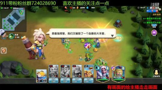新游评测迅速上手画面简洁精致简单易上手【暗影之怒：种族争霸】