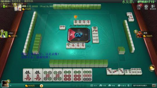 我在斗鱼看靓旭直播欢乐麻将