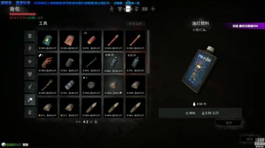 【漫漫长夜】没有弓箭怎么狩猎？ 2019-03-10 21点场