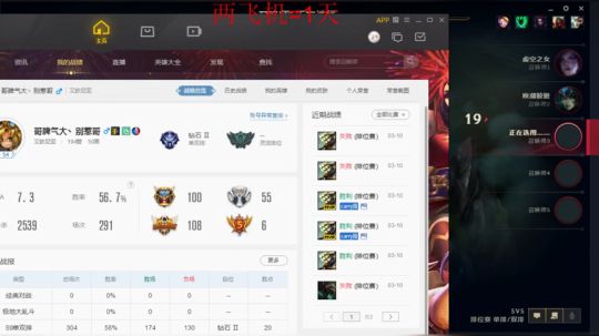世界第一剑圣越塔狂魔 2019-03-10 17点场