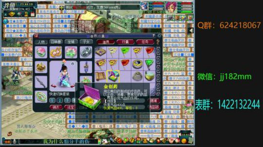 莺飞入苦雨  眠虫引惊雷 2019-03-10 23点场