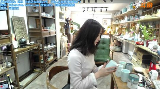 我在斗鱼看刘灶灶直播户外