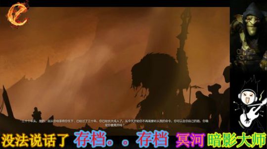 丑陋的_冥河暗影大师 2019-03-10 23点场