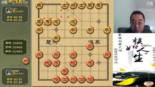 巨人13725发布了一个斗鱼视频2019-03-11