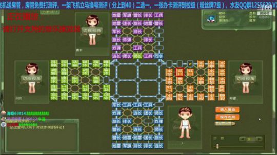 我在斗鱼看777丶少将测评未来直播棋牌娱乐