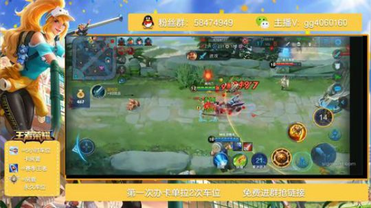 斗鱼秀木兰免费带粉上分 2019-03-10 19点场