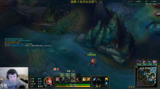 这个打野叫张顺飞！ 2019-03-11 10点场