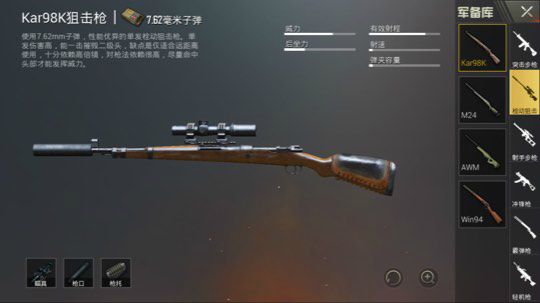 日常直播