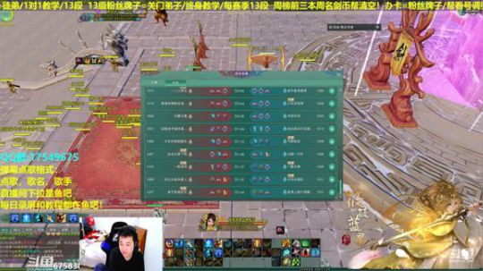 【蓝星】大师赛冲丫！今年只用藏剑！ 2019-03-10 22点场