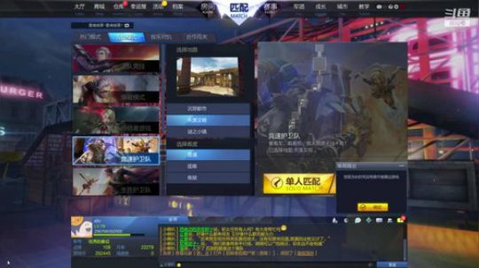勇者大冒險，守卫战衛戰為了部落！c的 2019-03-09 02点场