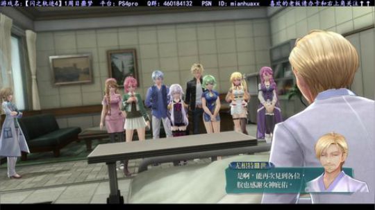 【圣歌】白金了~【闪之轨迹4】一周目噩梦 2019-03-10 22点场
