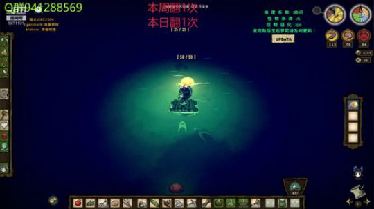 ［翻鸽］自闭翻船王来啦。 2019-03-11 16点场