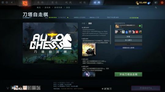 勤学苦练！ 2019-03-10 22点场