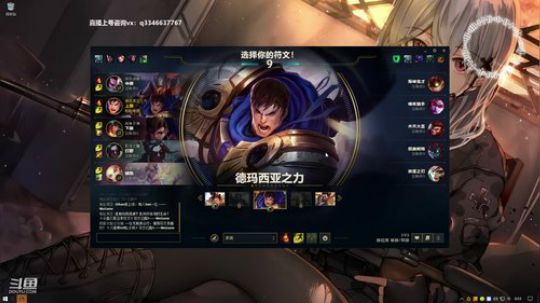 性感盖伦在线转圈圈~ 2019-03-11 00点场