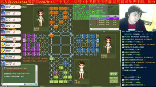 坑货56817发布了一个斗鱼视频2019-03-11