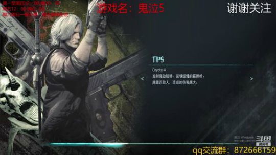 看我用义肢打鬼泣！！！ 2019-03-11 19点场