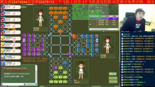 坑货56817发布了一个斗鱼视频2019-03-11