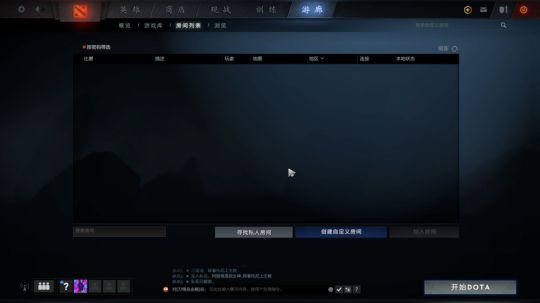欢乐的无限乱斗时光 2019-03-08 23点场
