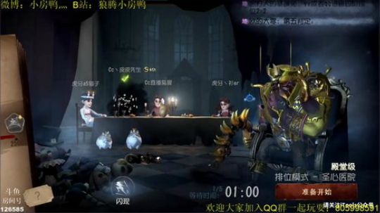 新赛季冲榜冲鸭 2019-03-11 12点场