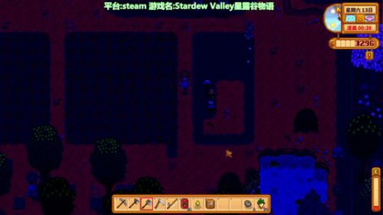 司徒;星露谷物语 2019-03-07 10点场
