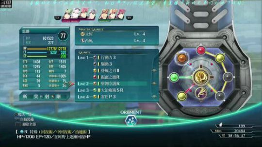 【最高难度直播间】闪之轨迹⑷！ 2019-03-12 00点场