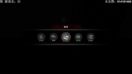 【素年】恐怖游戏白情速通 2019-03-11 22点场