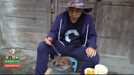 我在斗鱼看野食小哥直播美食