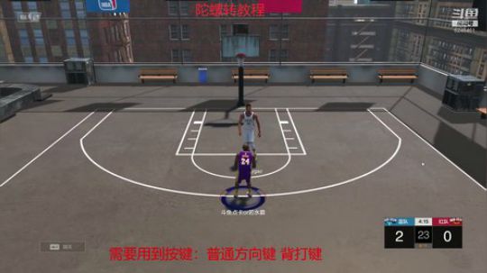 点卡：陀螺转教程.