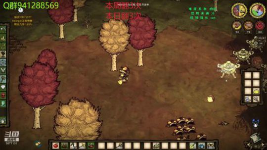 ［翻鸽］自闭巨人国 2019-03-11 22点场