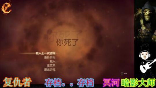 丑陋的_冥河暗影大师 2019-03-11 22点场