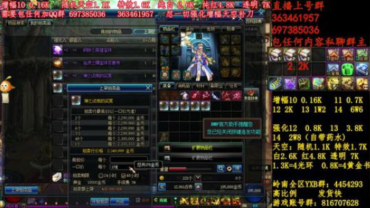 彩粉:12套年套！增幅！天空！光环 2019-03-12 14点场