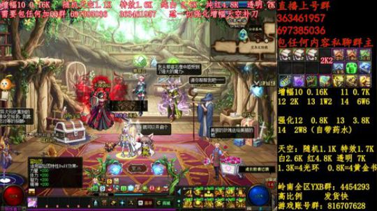 彩粉:12套年套！增幅！天空！光环 2019-03-12 01点场