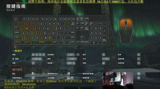 带路人钢枪激情吃鸡！10点抽2000 2019-03-10 12点场