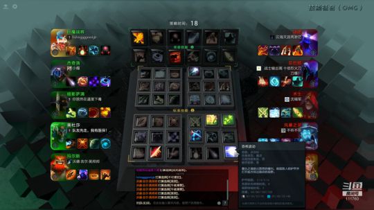 OMG：哈哈哈哈哈哈哈哈哈哈 2019-03-11 13点场