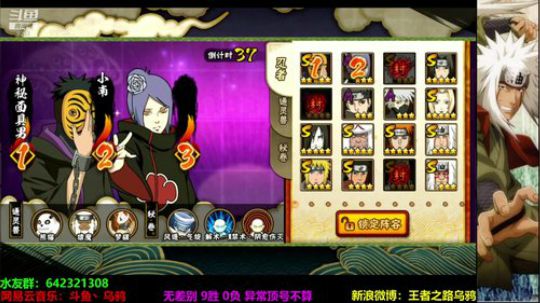性感乌鸦一在线操盘发布了一个斗鱼视频2019-03-11