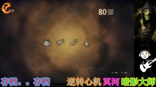 丑陋的_冥河暗影大师 2019-03-11 18点场