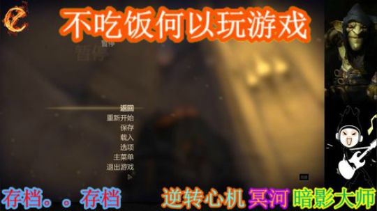 丑陋的_冥河暗影大师 2019-03-11 15点场