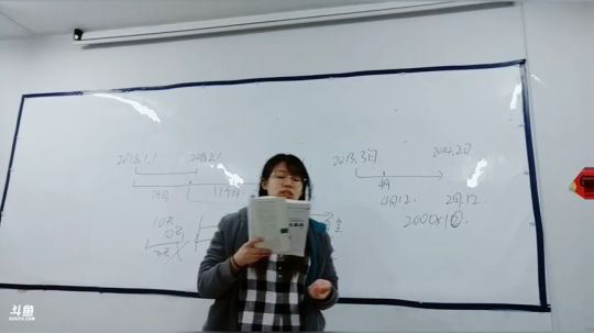 第八章经济法