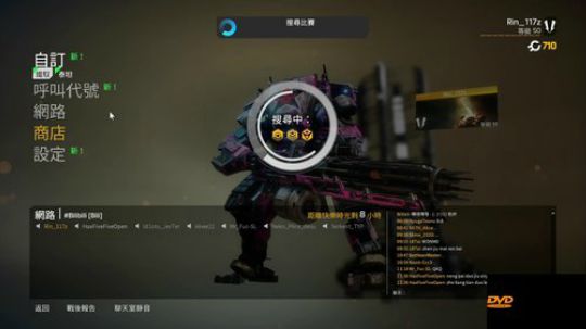 ◢ ◤来自东方的神秘力量！！咸鱼の野望！ 2019-03-11 10点场