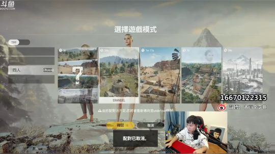 【令北】别胡说 我从来不突然下播 2019-03-12 12点场
