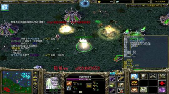 至尊竞技场第25天 2019-03-12 01点场