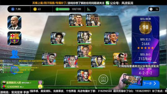 【风凉】是人是鬼都在秀 2019-03-11 19点场