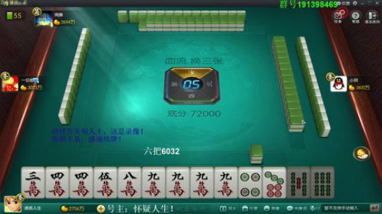 为白立场发布了一个斗鱼视频2019-03-12