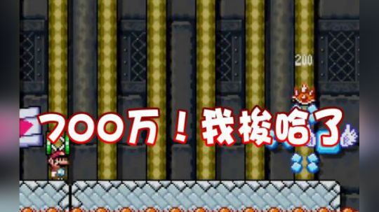 这次我当庄！700万梭哈！